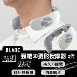 BLADE 3D立體雲朵枕 台灣公司貨 枕頭 雞蛋枕 午睡枕 抱枕 舒適枕 現貨 當天出貨 諾比克 歷史價格詳細信息