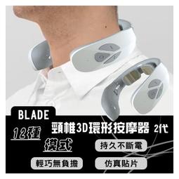 BLADE 3D立體雲朵枕 台灣公司貨 枕頭 雞蛋枕 午睡枕 抱枕 舒適枕 現貨 當天出貨 諾比克 歷史價格詳細信息