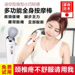 海豚按摩器全身多功能無線手持電震動小型棒敲打錘捶背經絡儀 歷史價格詳細信息