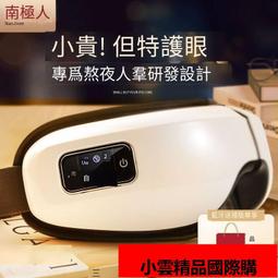 【優選國際購】南極人少女內衣發育期初中生兒童文胸運動體育課提拉防外擴小背心 歷史價格詳細信息