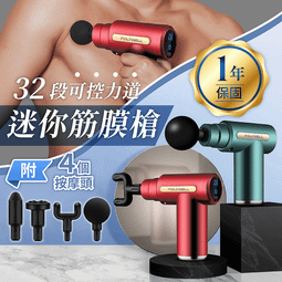 迷你按摩披肩頸部肩部捶打披肩腰部頸椎按摩器家用捶打放鬆按摩儀 歷史價格詳細信息