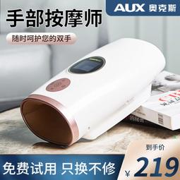 【手部按摩儀】熱敷儀 手掌手腕電動按摩器 手部護理舒壓美手儀 鼠標手媽媽手關節筋絡穴道穴位按摩 歷史價格詳細信息