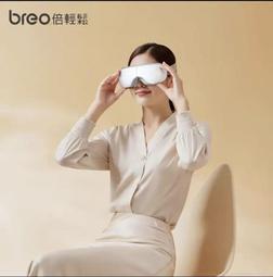 【breo 倍輕鬆】EM002 眼部按摩器 歷史價格詳細信息