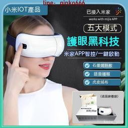 APP熱敷暖宮按摩腰帶EMS脈衝瘦身腰帶家用加熱腰帶腹部按摩器 歷史價格詳細信息