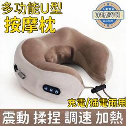 肩頸按摩儀頸椎按摩器揉捏仿真人按摩披肩脖子斜方肌頸部腰部背部 歷史價格詳細信息