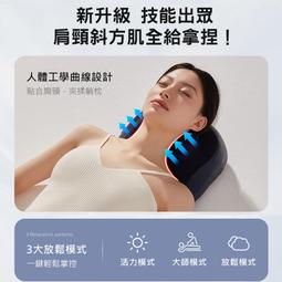 斜方肌夾揉按摩儀 肩頸按摩器 夾揉按摩躺枕 頸椎斜方肌按摩器 夾揉按摩 家用充電式 斜方肌按摩枕 熱敷頸椎肩頸按摩儀 歷史價格詳細信息