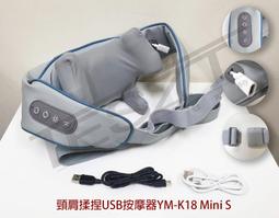 斜方肌肩頸電動按摩器頸椎熱敷按摩儀頸部揉捏按摩披肩小禮品 歷史價格詳細信息