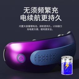 新款學生眼部按摩器摺疊家用按摩器電動護眼儀氣壓熱敷眼睛按摩器 歷史價格詳細信息