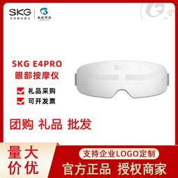 適用SKG腰部按摩儀 W7二代豪華款護腰按摩腰帶 腰椎舒緩熱敷按摩 歷史價格詳細信息