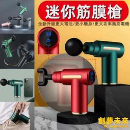 迷你按摩披肩頸部肩部捶打披肩腰部頸椎按摩器家用捶打放鬆按摩儀 歷史價格詳細信息