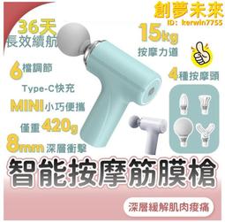 智能按摩槍筋膜槍五個按摩頭六檔模式調節可攜式按摩槍筋膜槍 歷史價格詳細信息