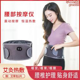 石墨烯護腰帶自發熱肚子保暖防寒男女士護胃腹部暖宮神器睡覺專用 歷史價格詳細信息