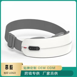 新款眼部按摩儀電動恆溫加熱護眼儀揉捏眼部按摩器護眼儀按摩眼罩 歷史價格詳細信息