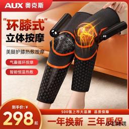 奧克.斯按摩椅小型搖搖椅電動懶人沙發按摩全自動按摩床多功能成 歷史價格詳細信息