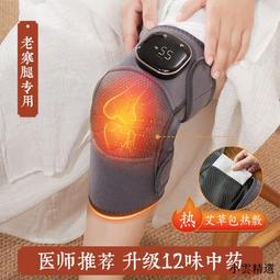 【小雲精選國際購】艾草護膝蓋保暖老寒腿秋冬防寒男女士老人專用款關節發熱熱敷1024 歷史價格詳細信息