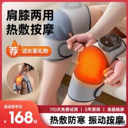【小雲精選國際購】護膝保暖老寒腿護小腿老人防寒男女士艾草夏季薄款護漆蓋關節發熱 歷史價格詳細信息