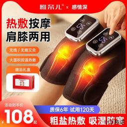 【小雲精選國際購】護膝保暖老寒腿護小腿老人防寒男女士艾草夏季薄款護漆蓋關節發熱 歷史價格詳細信息
