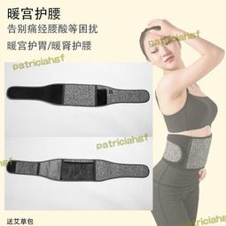 【免運】石墨烯腰帶 運動護腰帶 升級款 快速加熱  護腰 透氣 工作護腰帶 護腰護具 支撐固定 非醫療用束腹帶 歷史價格詳細信息
