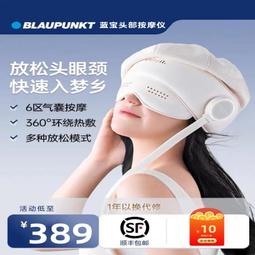 德國藍寶養生泡腳桶按摩加熱家用全自動足浴盆高深桶電恆溫洗腳盆 歷史價格詳細信息