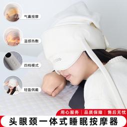 按摩枕頭頸椎按摩器音樂可拆卸雙枕脖頸腰間肩多頻率紅外溫感熱敷 歷史價格詳細信息