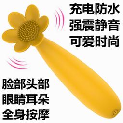眼部按摩器充電按摩筆震動導入棒迷你小型美眼儀小巧玩具靜音舒緩 歷史價格詳細信息