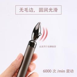 眼部按摩器充電按摩筆震動導入棒迷你小型美眼儀小巧玩具靜音舒緩 歷史價格詳細信息