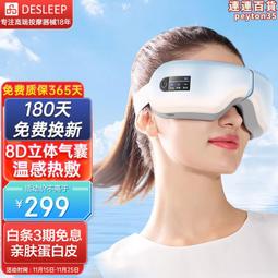 迪斯裡克足浴盆泡腳桶全自動加熱洗腳盆過小腿恆溫家用電動按摩器 歷史價格詳細信息