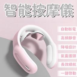 頸椎按摩器 頸部按摩儀 智能頸椎按摩器 頸部按摩器 智能肩頸按摩器  頸椎電動按摩儀 歷史價格詳細信息
