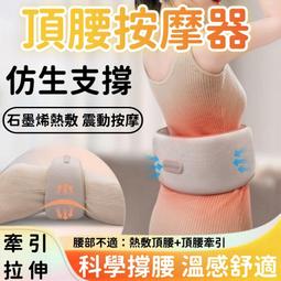 腰椎 護腰帶【仿生脊骨支撐????】護腰 護腰帶 束腰帶 透氣護腰 自發熱墊 可拆卸 腰部減壓 四季通用 歷史價格詳細信息