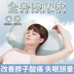 頸椎按摩枕肩頸按摩儀加熱腰部多功能靠枕揉捏加熱家用頸部按摩器 歷史價格詳細信息