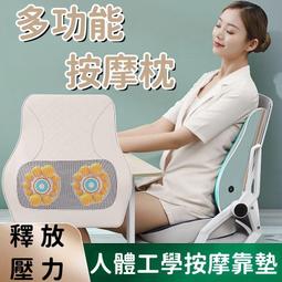 多功能全身按摩墊 按摩毯 按摩枕 頸椎按摩器頸部腰部背部多功能按摩墊 按摩器 按摩椅 按摩沙發熱敷按摩墊 可坐可躺 特價 歷史價格詳細信息