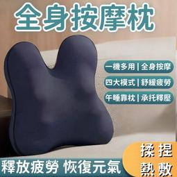 肩頸按摩器 按摩器 按摩 按摩枕 腰部按摩器 頸部按摩器 肩頸按摩 頭部按摩器 背部按摩器 肩頸按摩 歷史價格詳細信息