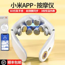頸部按摩儀 按摩儀頸椎按摩器疼頸部頸椎枕家用護頸儀頸肩脖子揉捏多功能理療神器  露天市集  全台最大的網路購物市集 歷史價格詳細信息