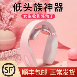 家用按摩脖子神器斜方肌揉捏頸部按摩器肩頸護頸儀頸椎按摩枕 歷史價格詳細信息