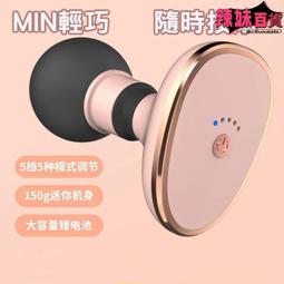 按摩棒放松肌肉背部經絡按摩器瘦腿運動瑜伽健身器材家用瘦腿神器 歷史價格詳細信息