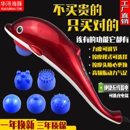 頸椎按摩器全身自動肩頸腰背腿部多功能家用按摩儀揉捏床墊躺靠椅 歷史價格詳細信息