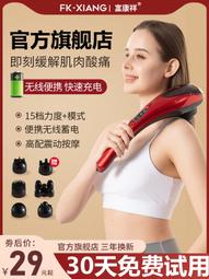 海豚按摩器棒電動敲打錘肩頸腰部手持式全身捶背震動儀 歷史價格詳細信息