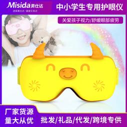 【滿額免運】眼罩熱敷振動按摩護眼罩冷熱冰敷發熱眼罩3D睡眠遮光智能蒸汽眼罩 歷史價格詳細信息