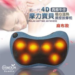 【Concern康生】摩力寶貝日式輕巧美腿機 灰色 CM-999 歷史價格詳細信息