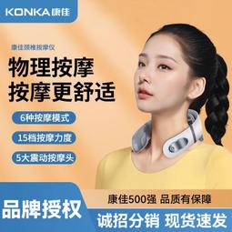 【快速出貨】頸椎按摩儀頸部按摩器護頸肩頸按摩儀脖子揉捏熱敷枕u型枕充電款 歷史價格詳細信息