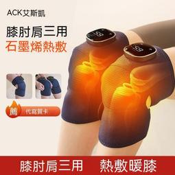 現貨保固一年｜熱敷yao帶 發熱yao帶 護yao帶 暖宮yao帶 石墨烯發熱護yao護肚子保暖yao帶男女士睡覺防寒中 歷史價格詳細信息