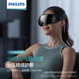 【滿額免運】飛科剃鬍刀水洗電動男士刮鬍刀充電式鬍鬚刀送男友旅行可攜式FS829 歷史價格詳細信息