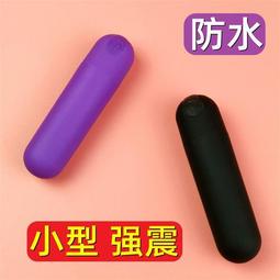 眼部按摩器充電按摩筆震動導入棒迷你小型美眼儀小巧玩具靜音舒緩 歷史價格詳細信息