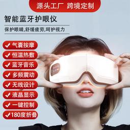 微電流眼部按摩儀 加熱眼霜導入儀 去眼袋按摩儀 眼睛按摩儀 眼部 歷史價格詳細信息