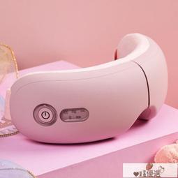 【24H出貨】眼部按摩儀 按摩器 眼部按摩儀緩解眼疲勞熱敷蒸汽護眼儀眼罩近視眼睛黑眼圈神器 歷史價格詳細信息
