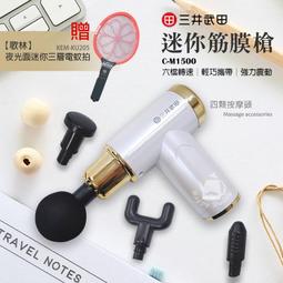 筋膜按摩槍 6款按摩頭收納盒】頂配升級版 筋膜槍 肌肉深層按摩槍 按摩儀 肌肉按摩槍 父親節禮物 歷史價格詳細信息