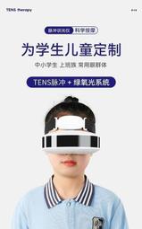 智能加熱電動眼部按摩儀護眼儀家用充電款氣壓摺疊眼睛按摩器 歷史價格詳細信息