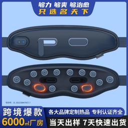 護眼儀禮品可摺疊震動熱敷眼睛按摩器車家兩用眼部按摩儀緩解壓力 歷史價格詳細信息