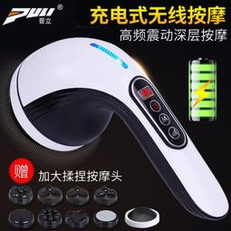 【全館免運】頸椎按摩器頸部背部腰部肩部肩膀揉捏捶打披肩頸肩電動肩頸按摩儀 歷史價格詳細信息