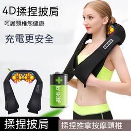 一件斜方肌頸椎按摩器頸部揉捏按摩儀肩頸腰部按摩器禮物 歷史價格詳細信息